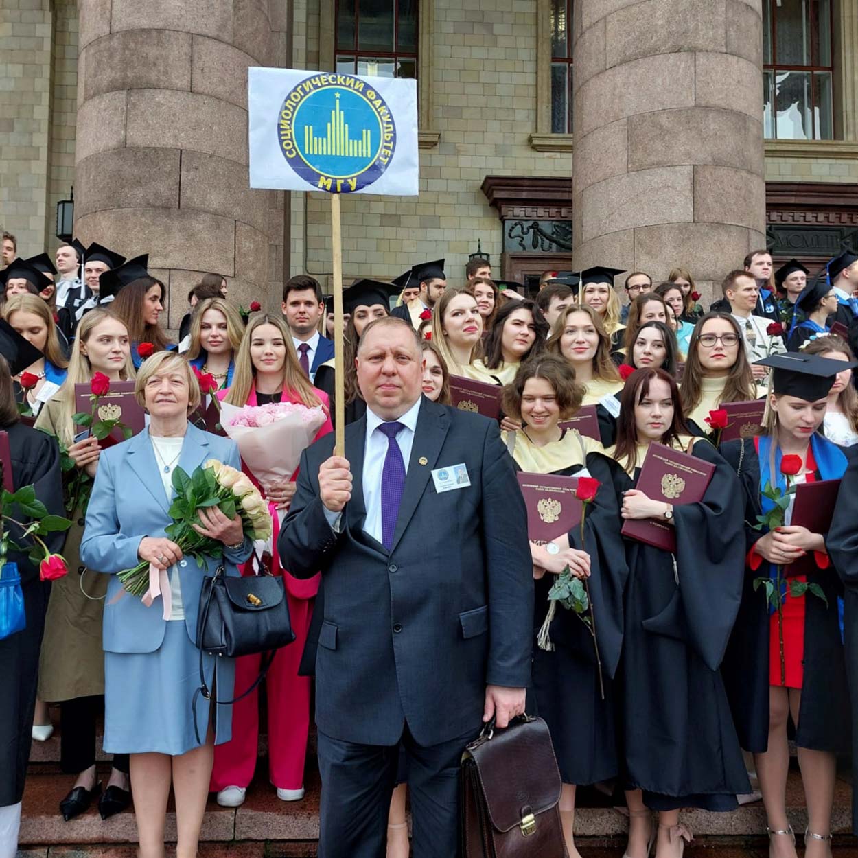 Вручения дипломов с отличием выпускникам социологического факультета 2022 года