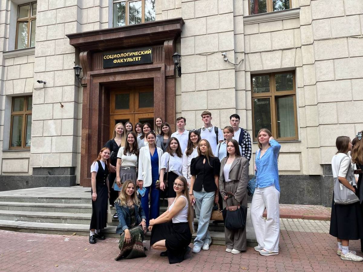 ИТОГИ ЭКСКУРСИИ ПО СОЦИОЛОГИЧЕСКОМУ ФАКУЛЬТЕТУ МГУ ДЛЯ ПЕРВОКУРСНИКОВ БАКАЛАВРИАТА И МАГИСТРАТУРЫ