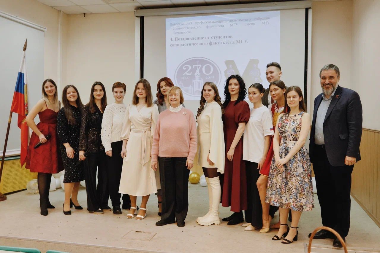 В предверии праздника: на социологическом факультете состоялось торжественное Профессорско-преподавательское собрание и Новогодний концерт от студентов