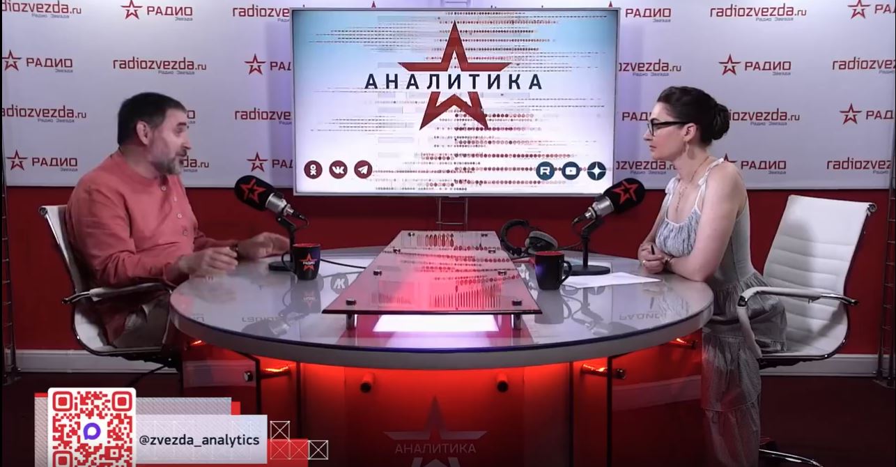 Профессор кафедры современной социологии социологического факультета МГУ С.О. Елишев принял участие в программе Анны Шафран «Стратегия национальной безопасности» на Радио «Звезда-Аналитика»
