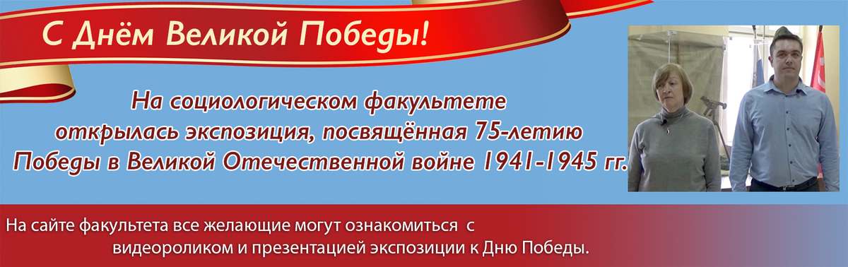 index.php/все-новости/881-2020-05-8