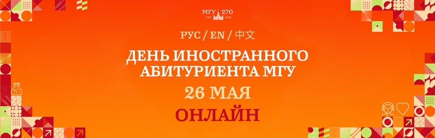 index.php/все-новости/1290-2024-05-24-1