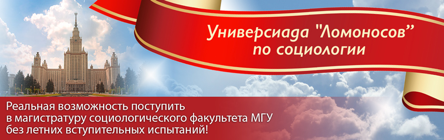 Универсиада