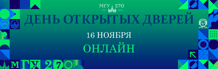 index.php/все-новости/1410-2025-10-08-1