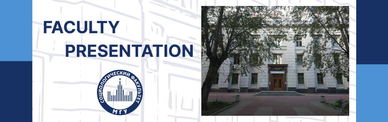 Faculty Presentation 2022