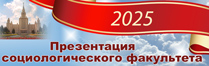 Презентация факультетеа 2022