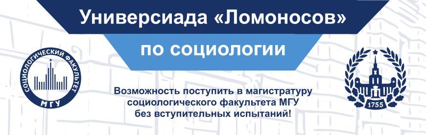 index.php/универсиада