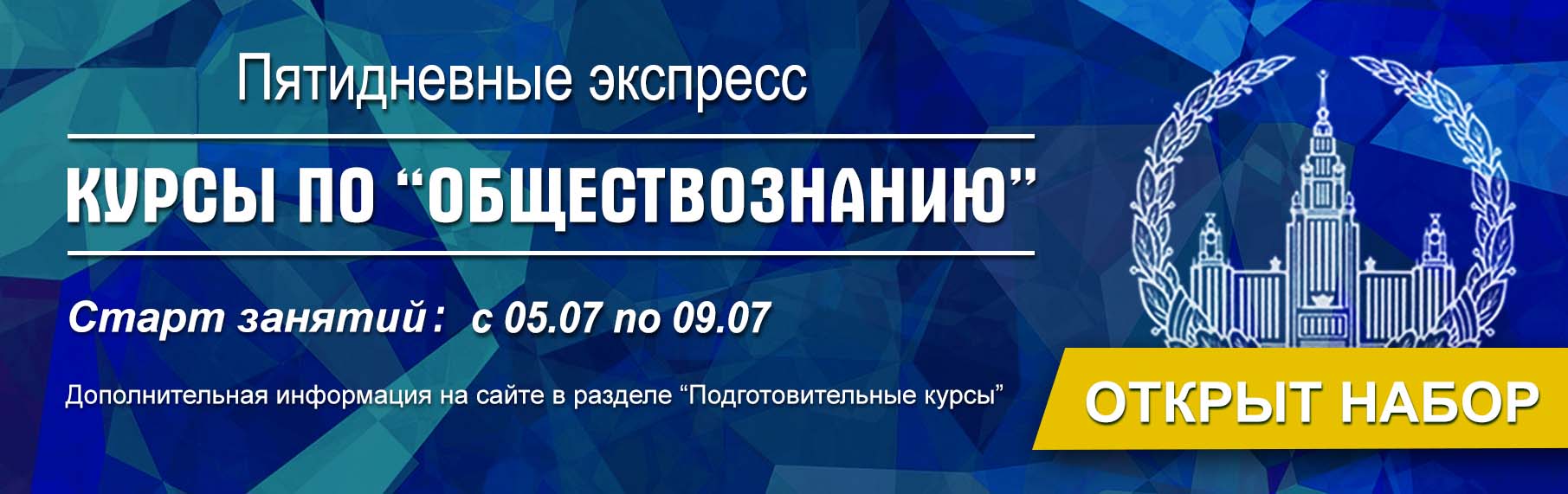 Курсы